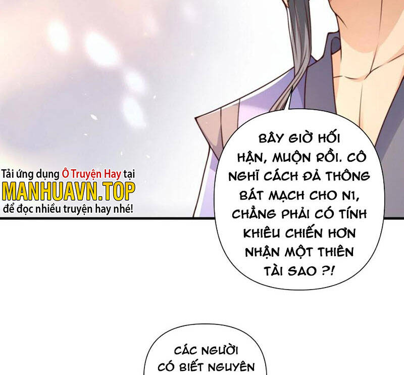 Yên Vũ Lâu Chapter 6 - Trang 2