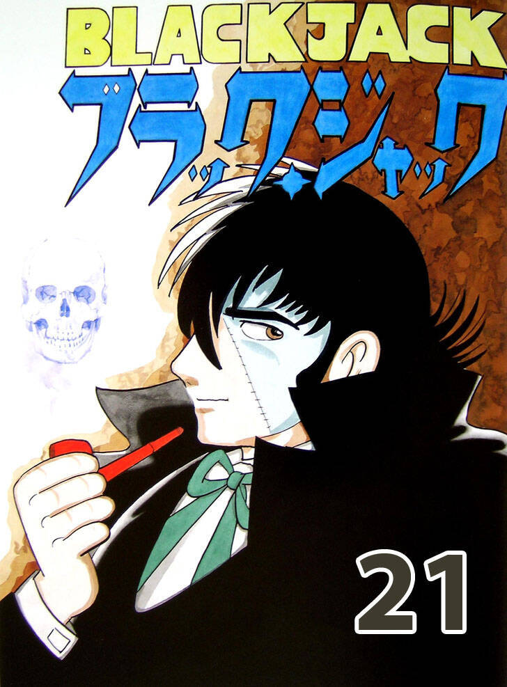 Black Jack Chapter 209 - Trang 2