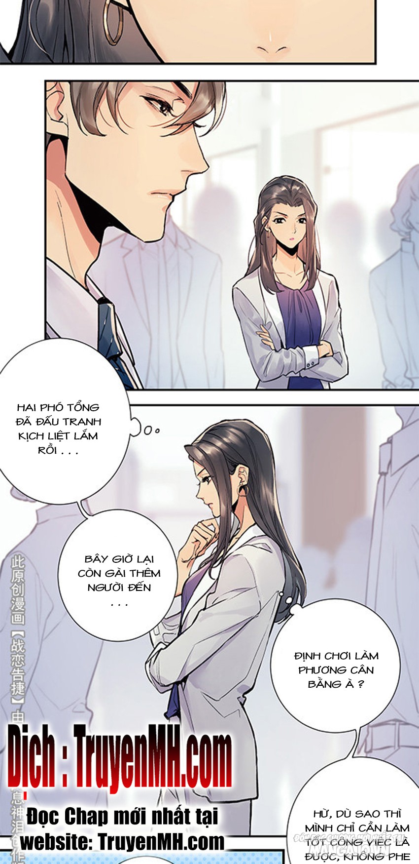 Chiến Luyến Cáo Tiệp Chapter 36 - Trang 2