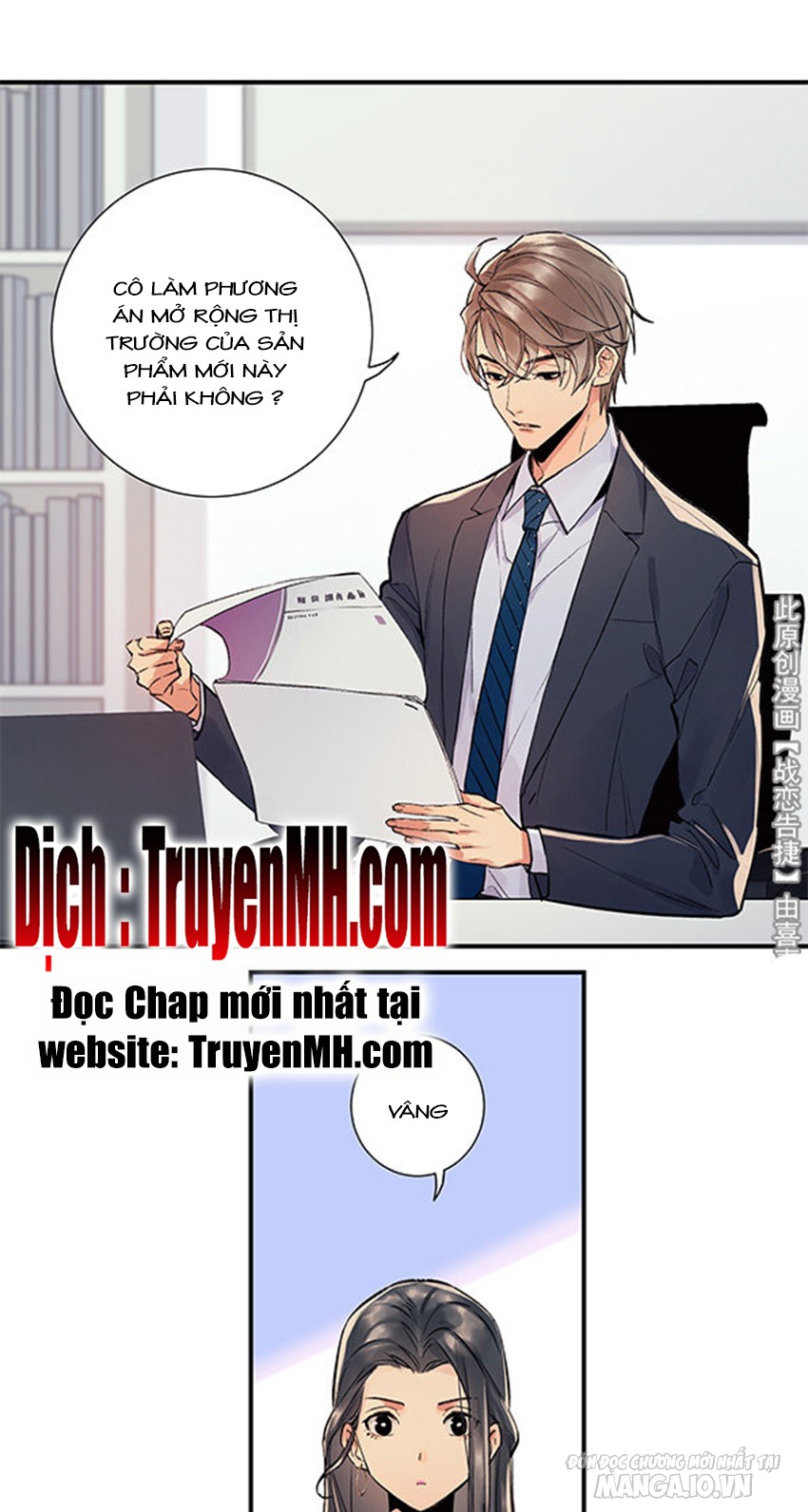 Chiến Luyến Cáo Tiệp Chapter 36 - Trang 2