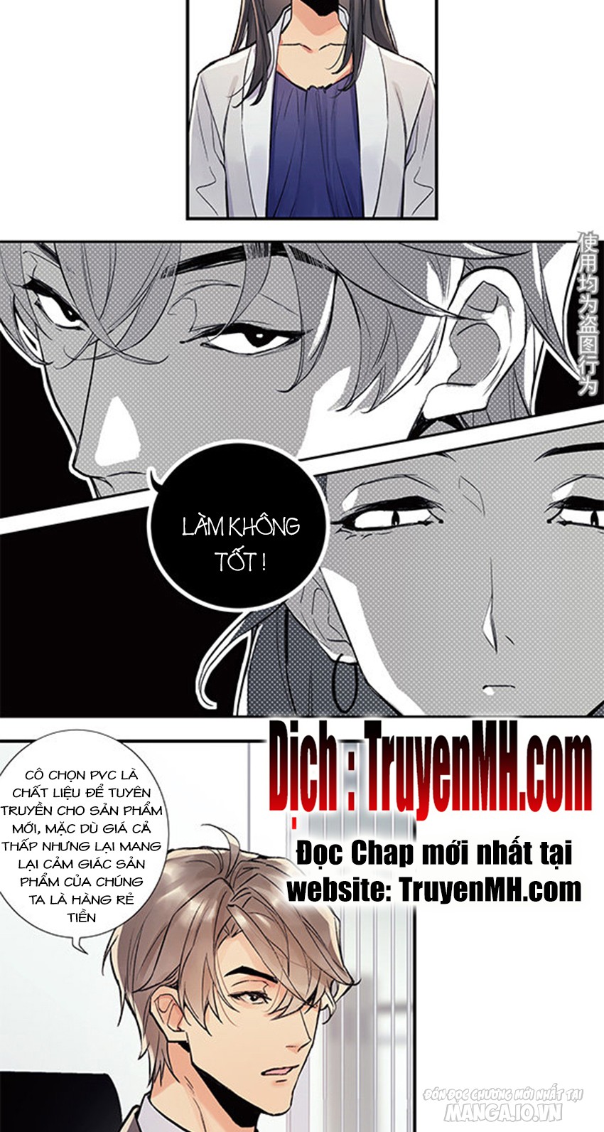 Chiến Luyến Cáo Tiệp Chapter 36 - Trang 2