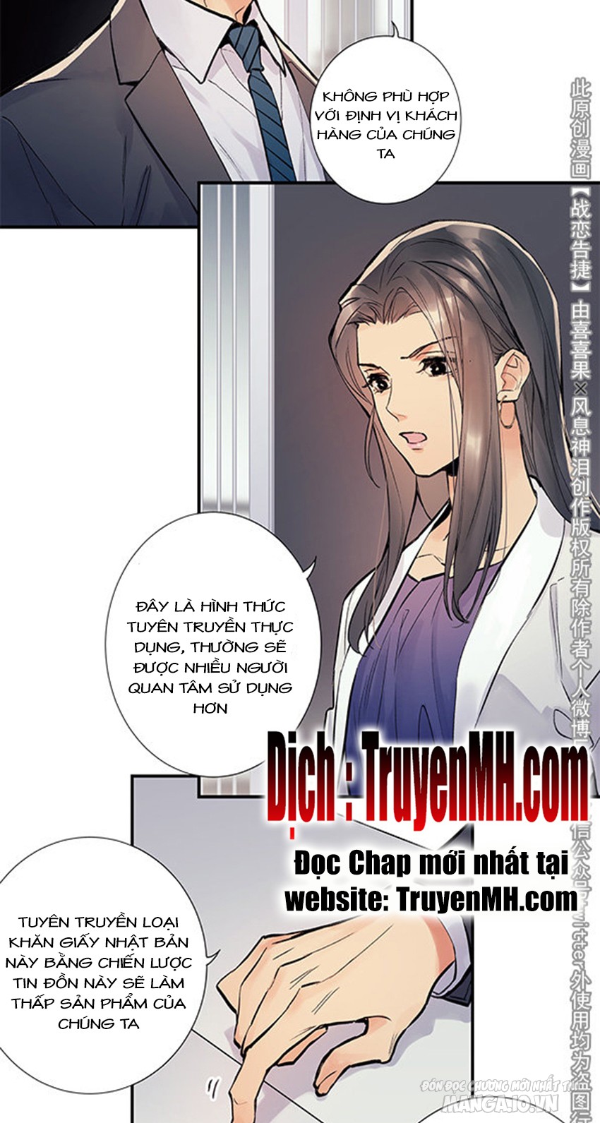 Chiến Luyến Cáo Tiệp Chapter 36 - Trang 2