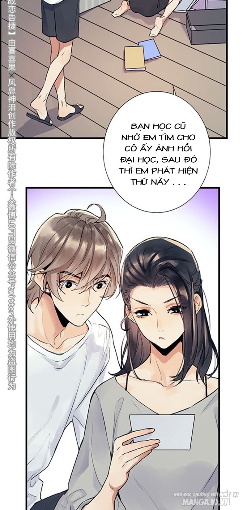 Chiến Luyến Cáo Tiệp Chapter 27 - Trang 2