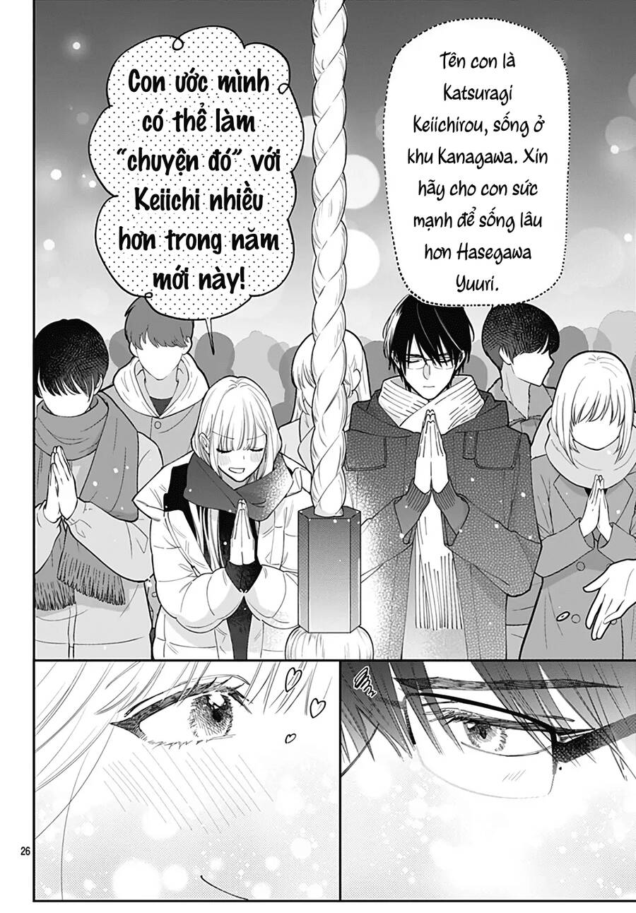 Hayaku Shitai Futari Chapter 54.5 - Trang 2