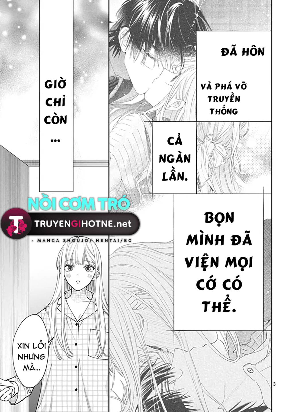 Hayaku Shitai Futari Chapter 53 - Trang 2