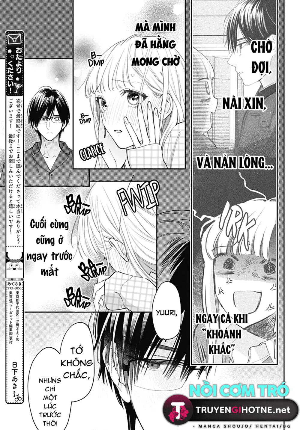 Hayaku Shitai Futari Chapter 53 - Trang 2