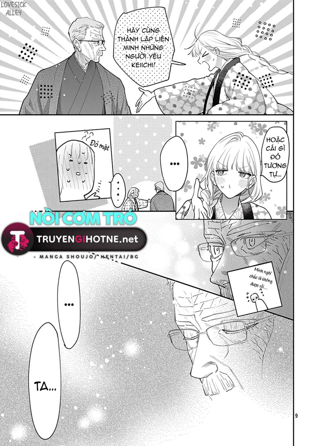 Hayaku Shitai Futari Chapter 51 - Trang 2