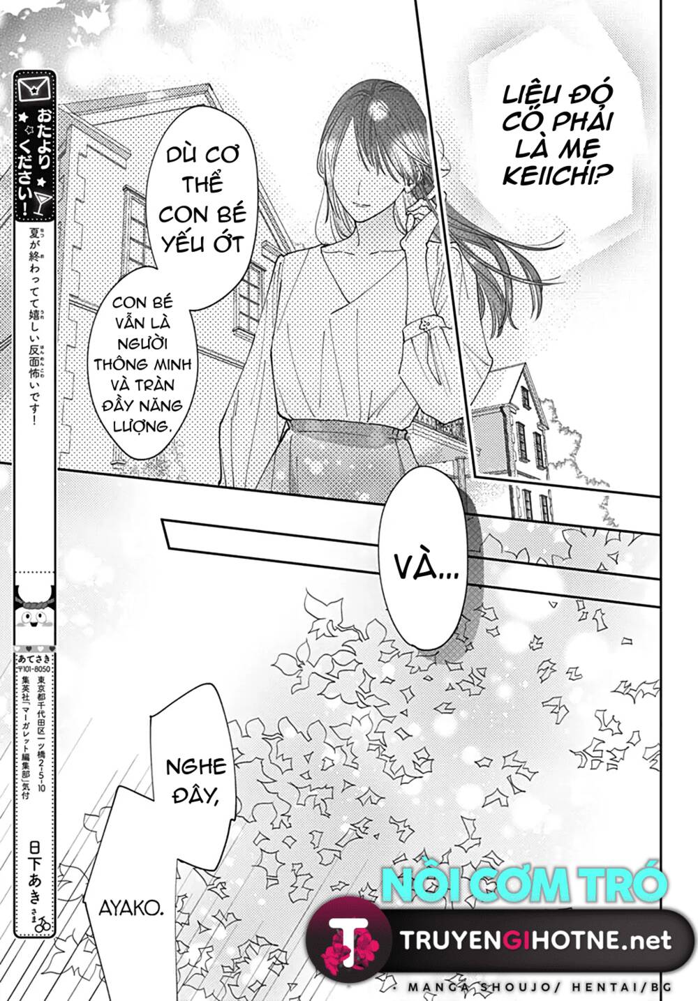 Hayaku Shitai Futari Chapter 51 - Trang 2