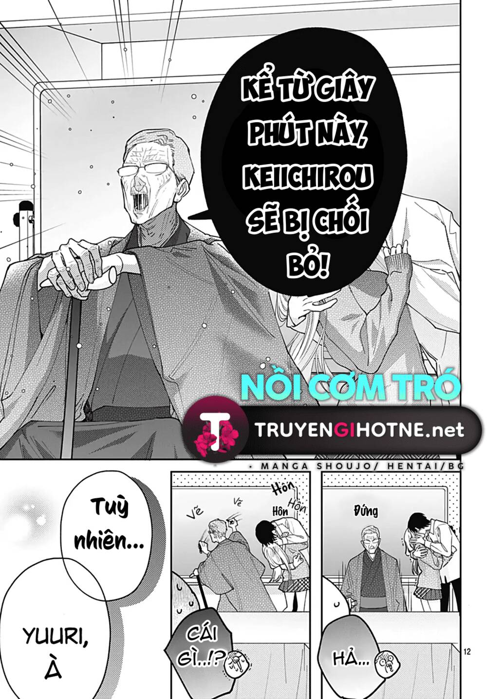 Hayaku Shitai Futari Chapter 50.1 - Trang 2