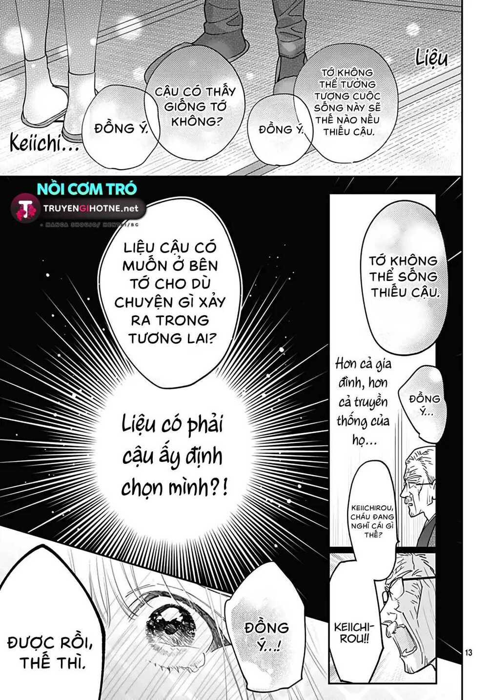 Hayaku Shitai Futari Chapter 49.2 - Trang 2