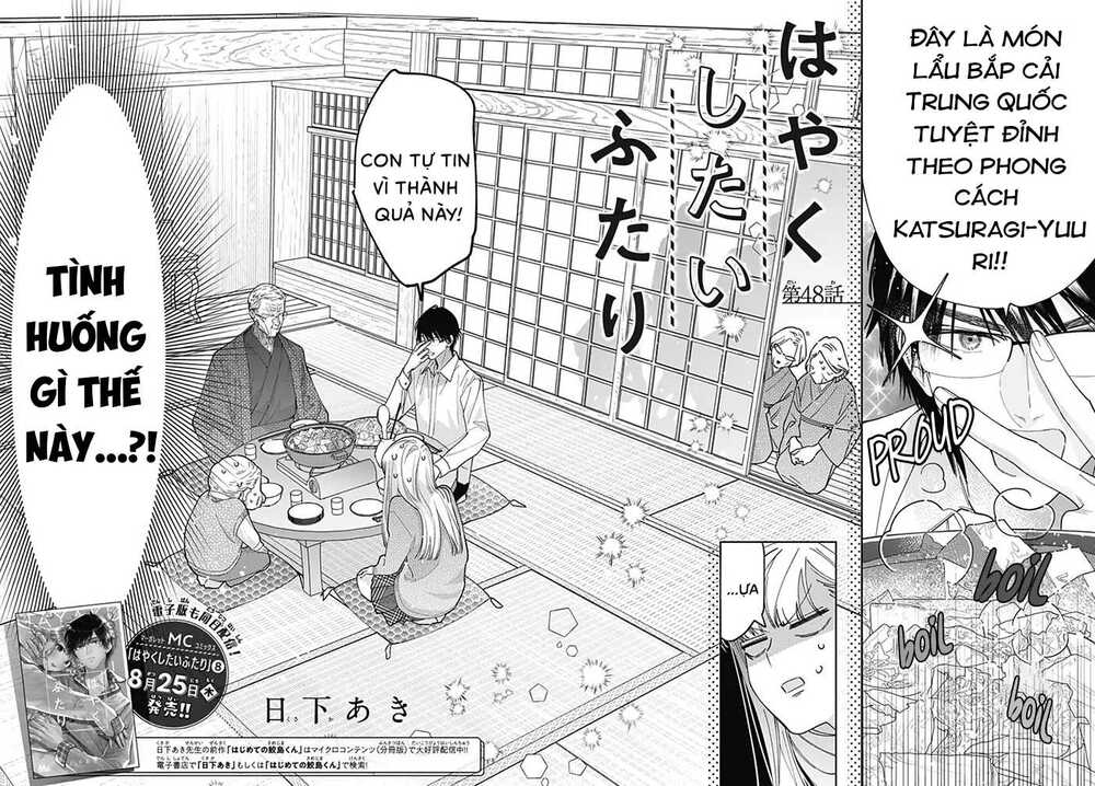 Hayaku Shitai Futari Chapter 48.1 - Trang 2