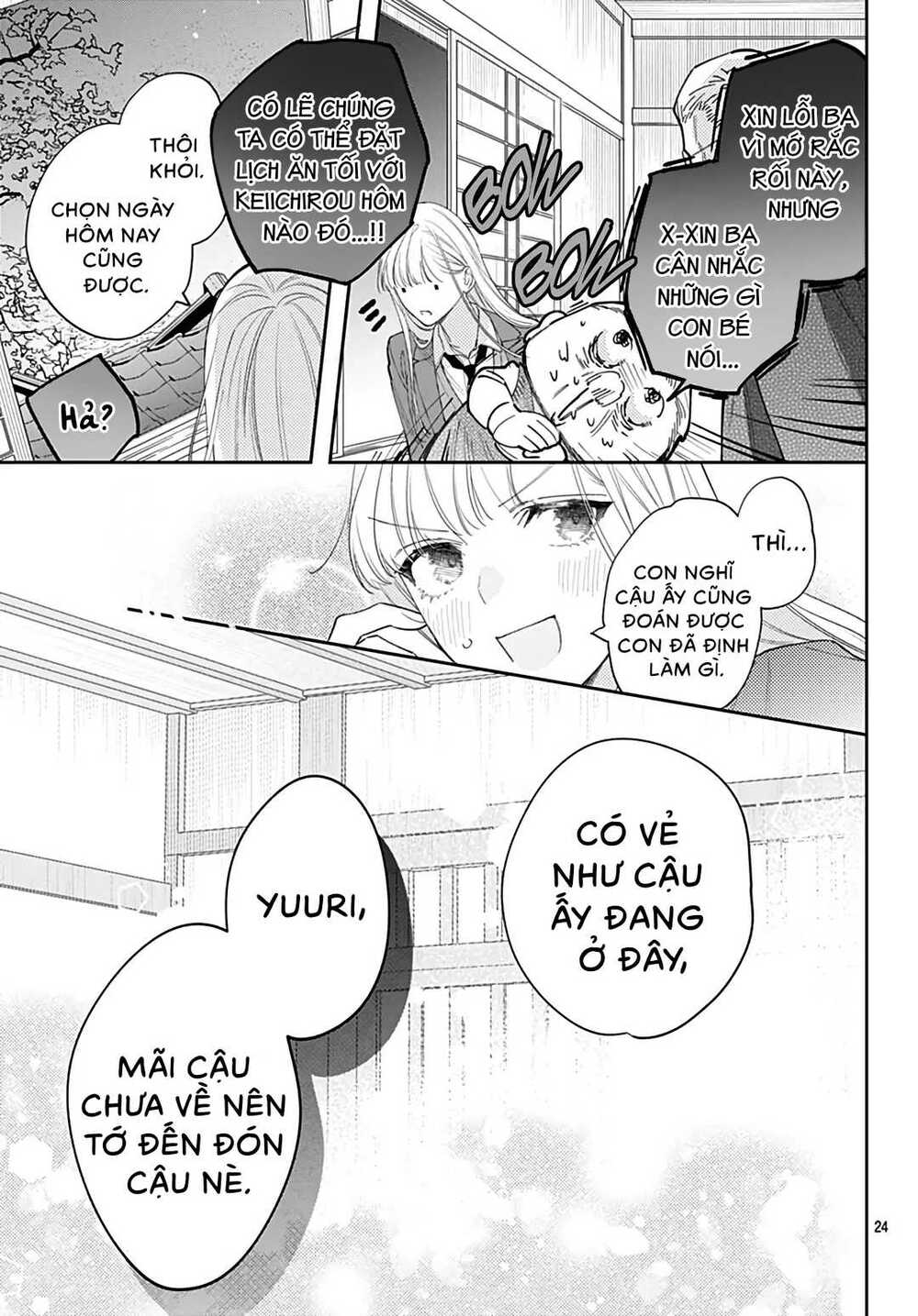 Hayaku Shitai Futari Chapter 47.2 - Trang 2