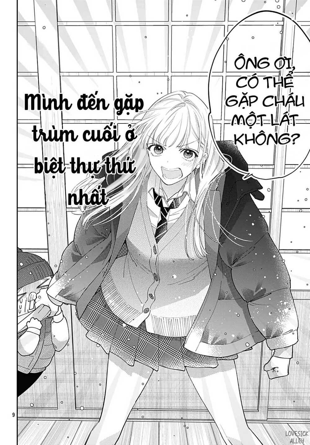 Hayaku Shitai Futari Chapter 47.1 - Trang 2