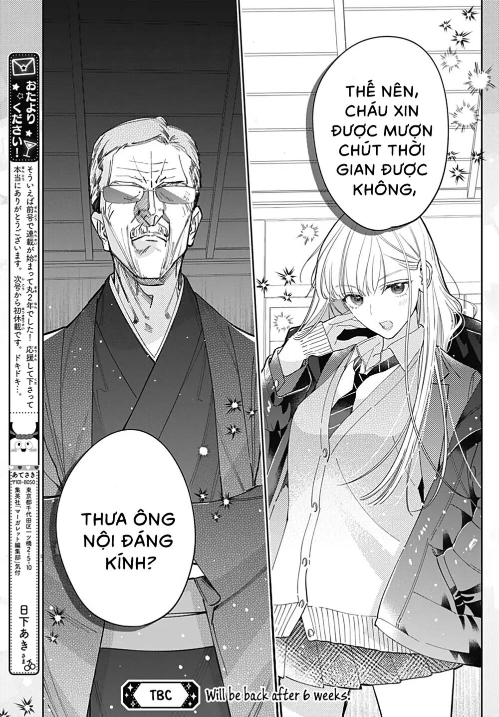 Hayaku Shitai Futari Chapter 46.2 - Trang 2