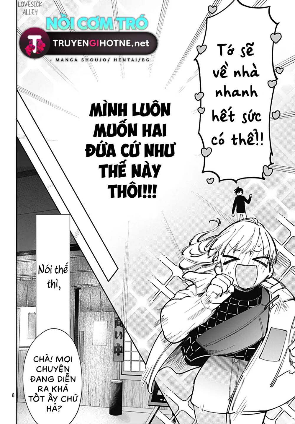 Hayaku Shitai Futari Chapter 46 - Trang 2