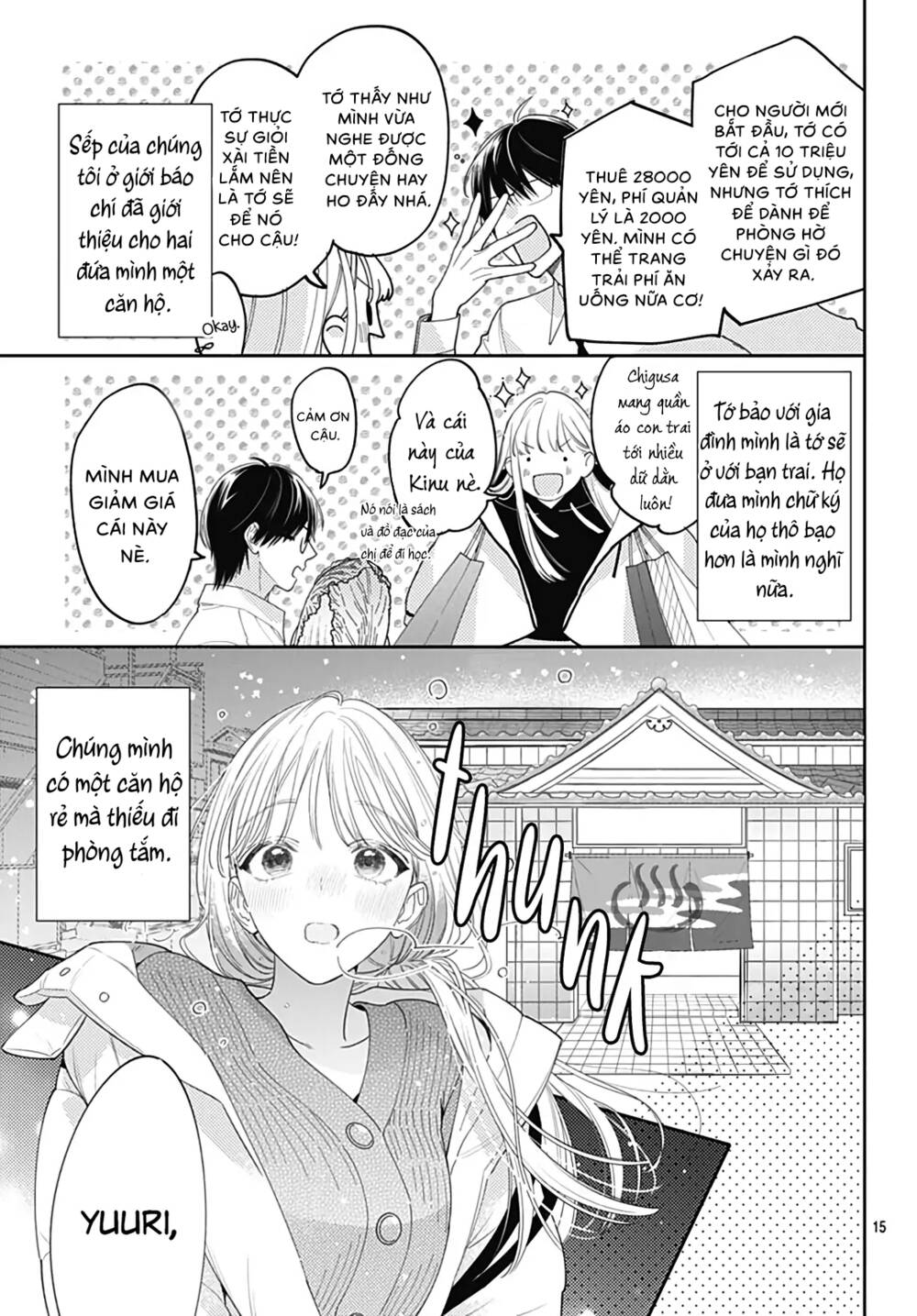 Hayaku Shitai Futari Chapter 45 - Trang 2