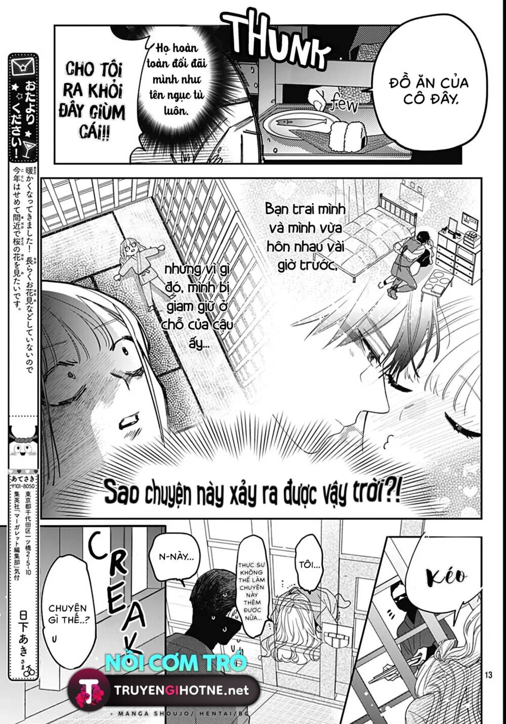 Hayaku Shitai Futari Chapter 43 - Trang 2