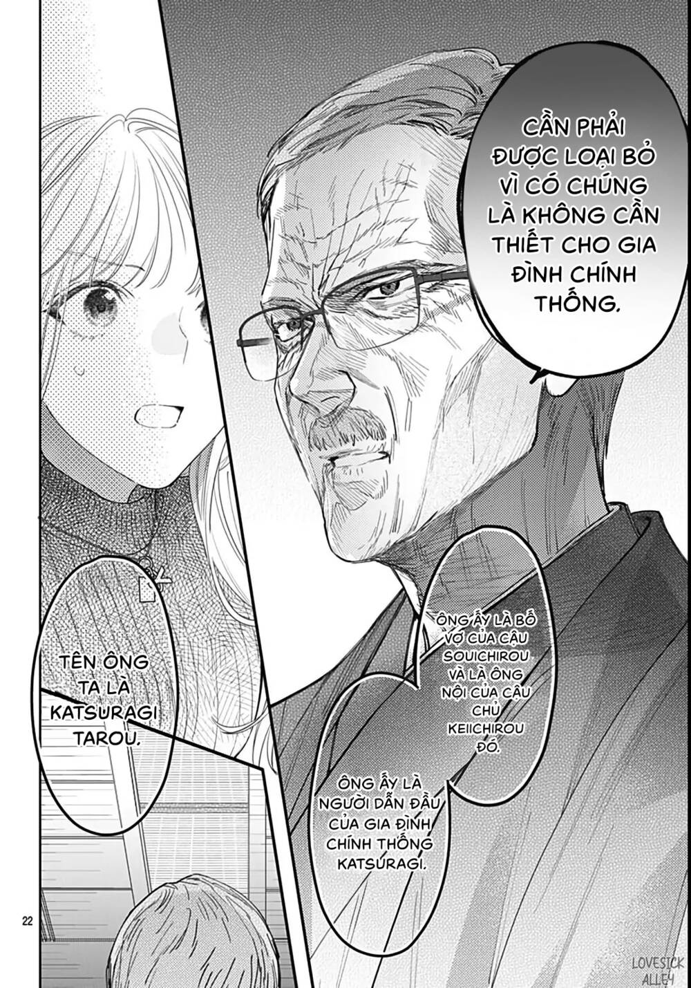 Hayaku Shitai Futari Chapter 43 - Trang 2