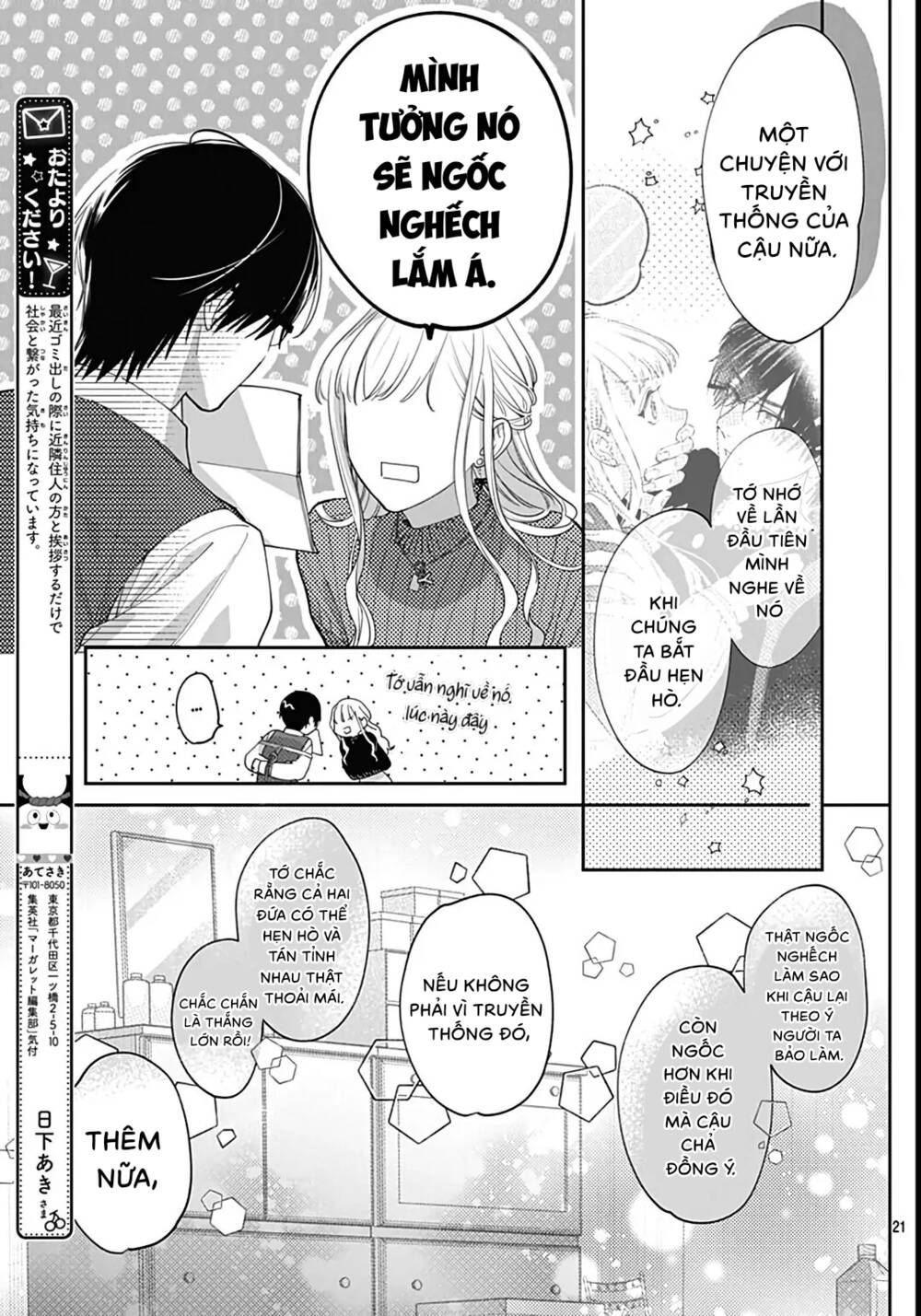 Hayaku Shitai Futari Chapter 41.2 - Trang 2