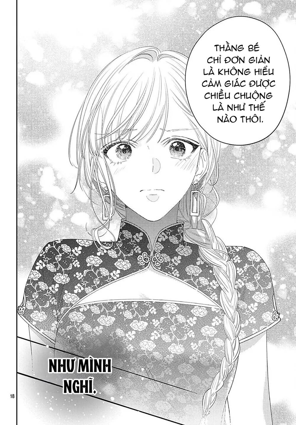 Hayaku Shitai Futari Chapter 39 - Trang 2