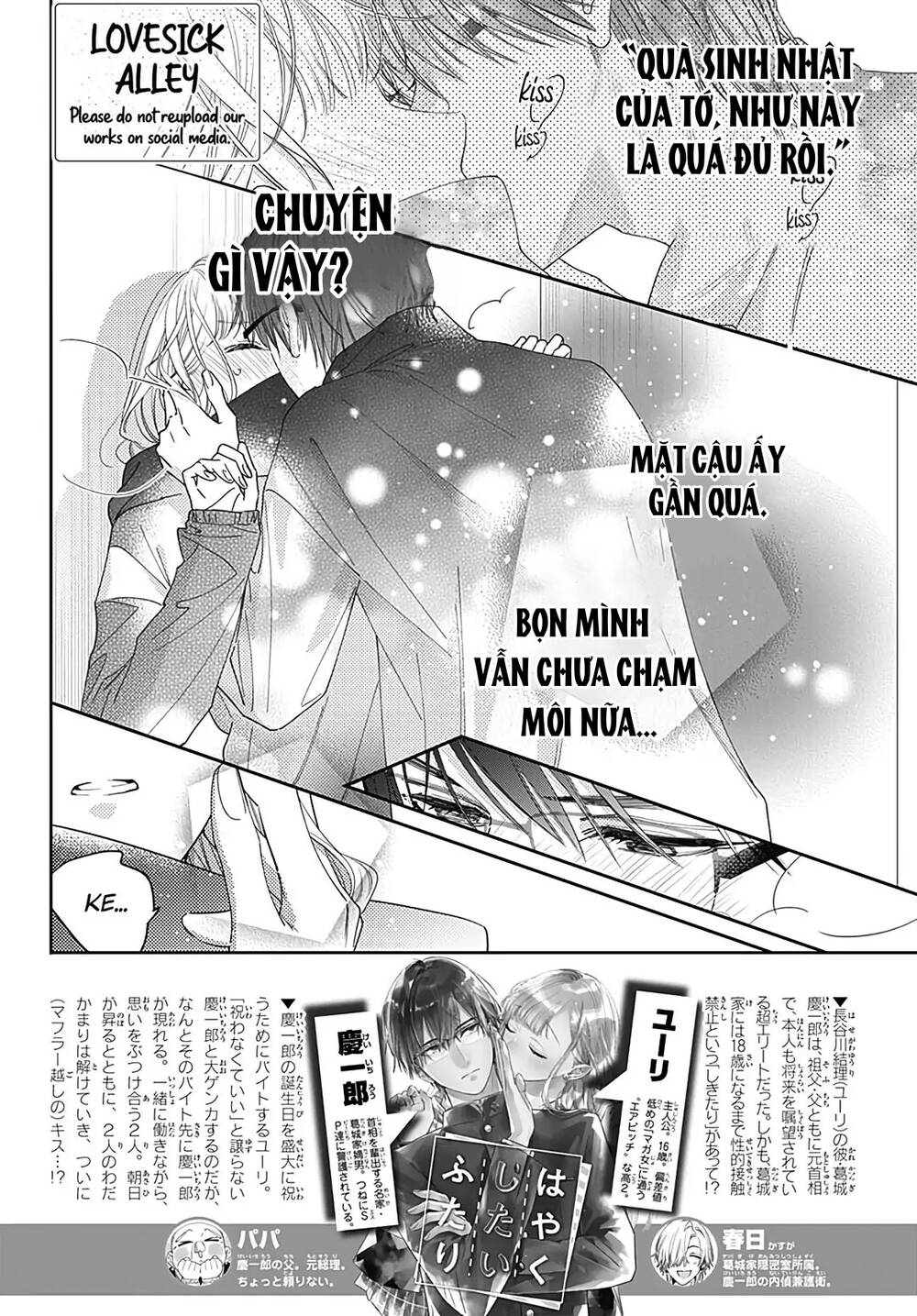 Hayaku Shitai Futari Chapter 39 - Trang 2