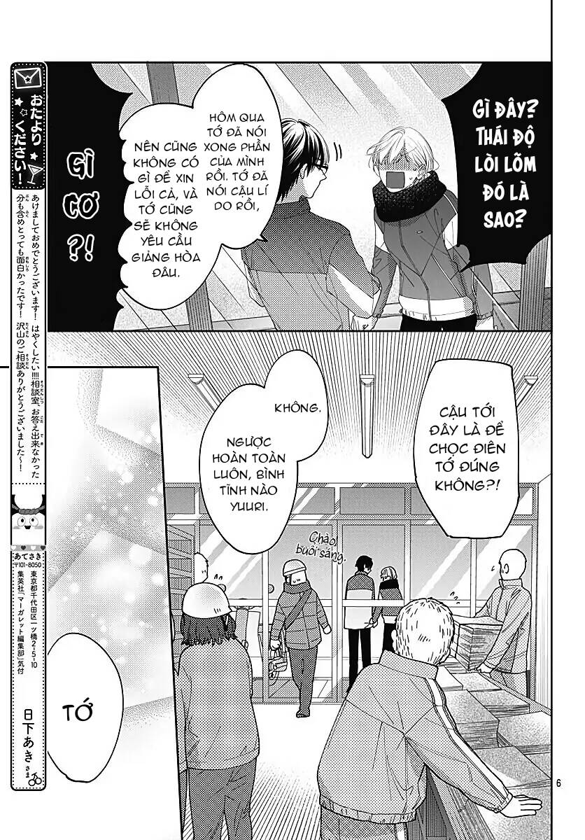 Hayaku Shitai Futari Chapter 38 - Trang 2