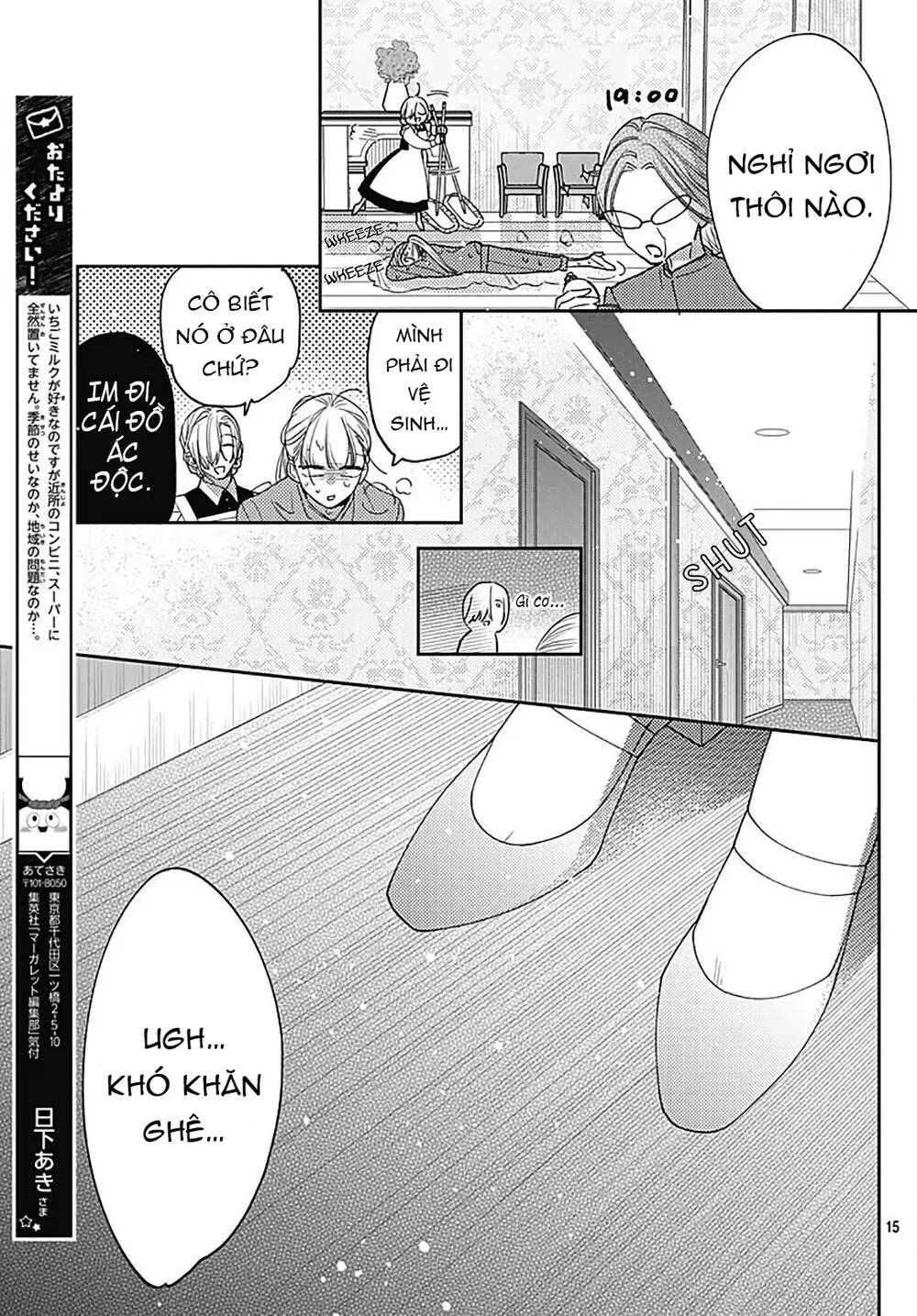 Hayaku Shitai Futari Chapter 34.2 - Trang 2