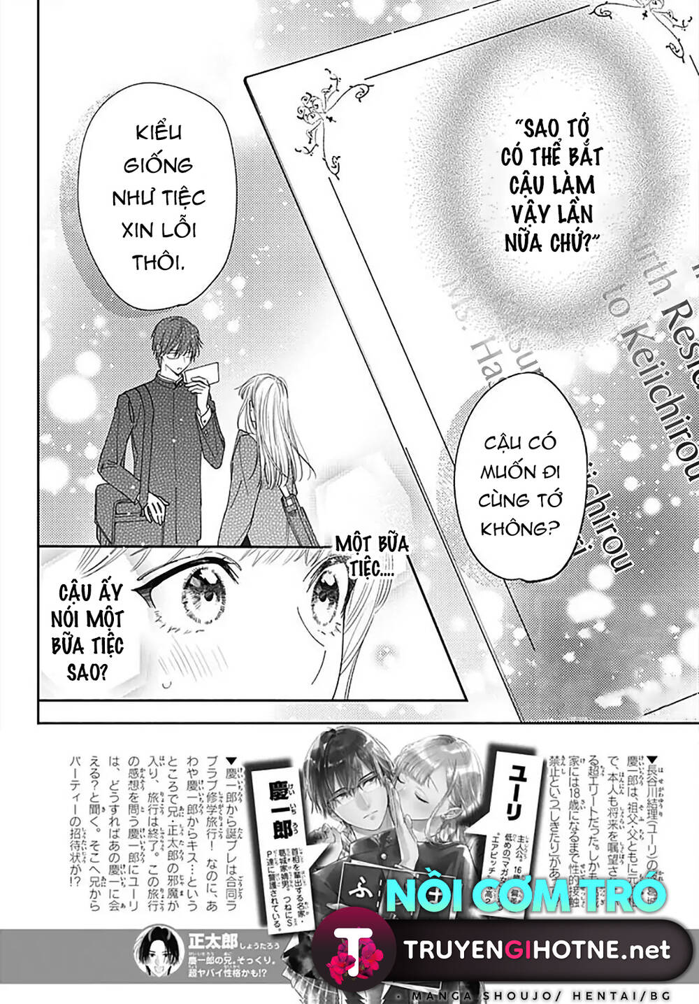 Hayaku Shitai Futari Chapter 34.1 - Trang 2