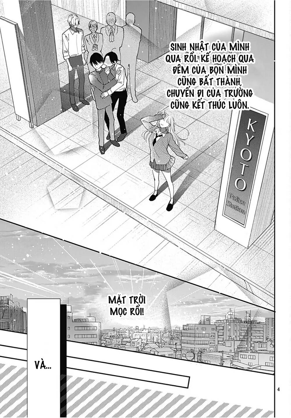 Hayaku Shitai Futari Chapter 33.1 - Trang 2