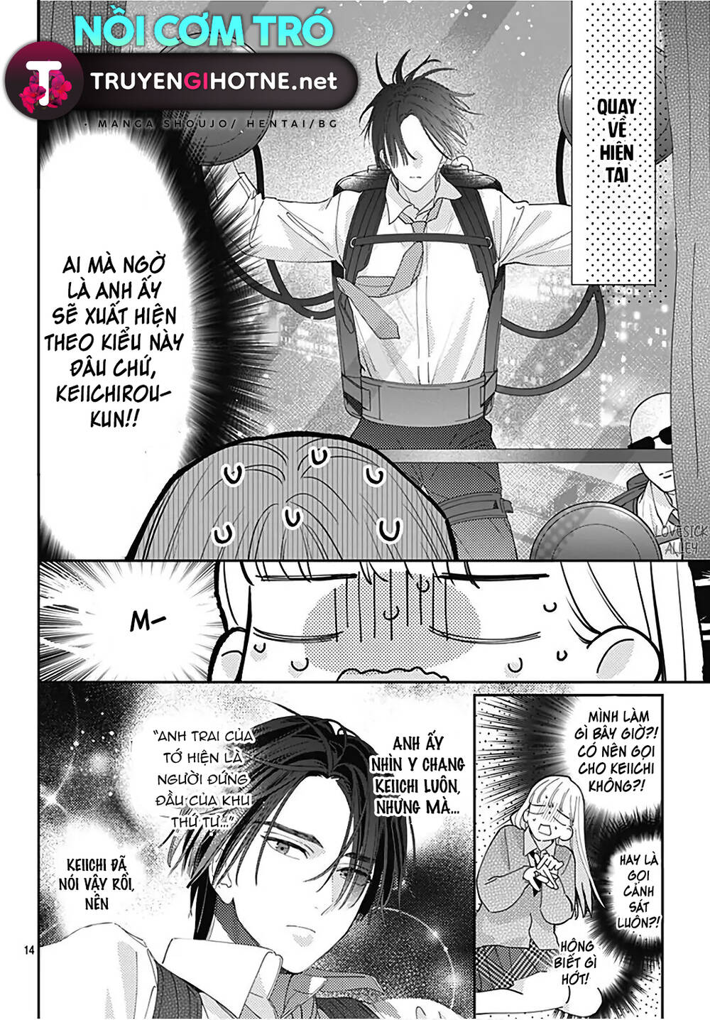 Hayaku Shitai Futari Chapter 31.2 - Trang 2