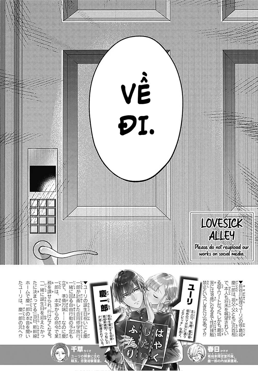 Hayaku Shitai Futari Chapter 28.1 - Trang 2