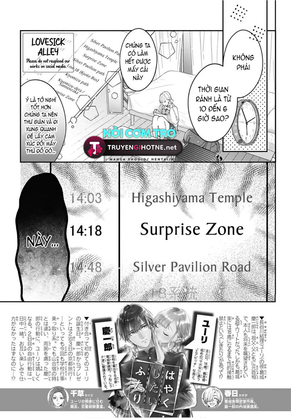 Hayaku Shitai Futari Chapter 27.1 - Trang 2