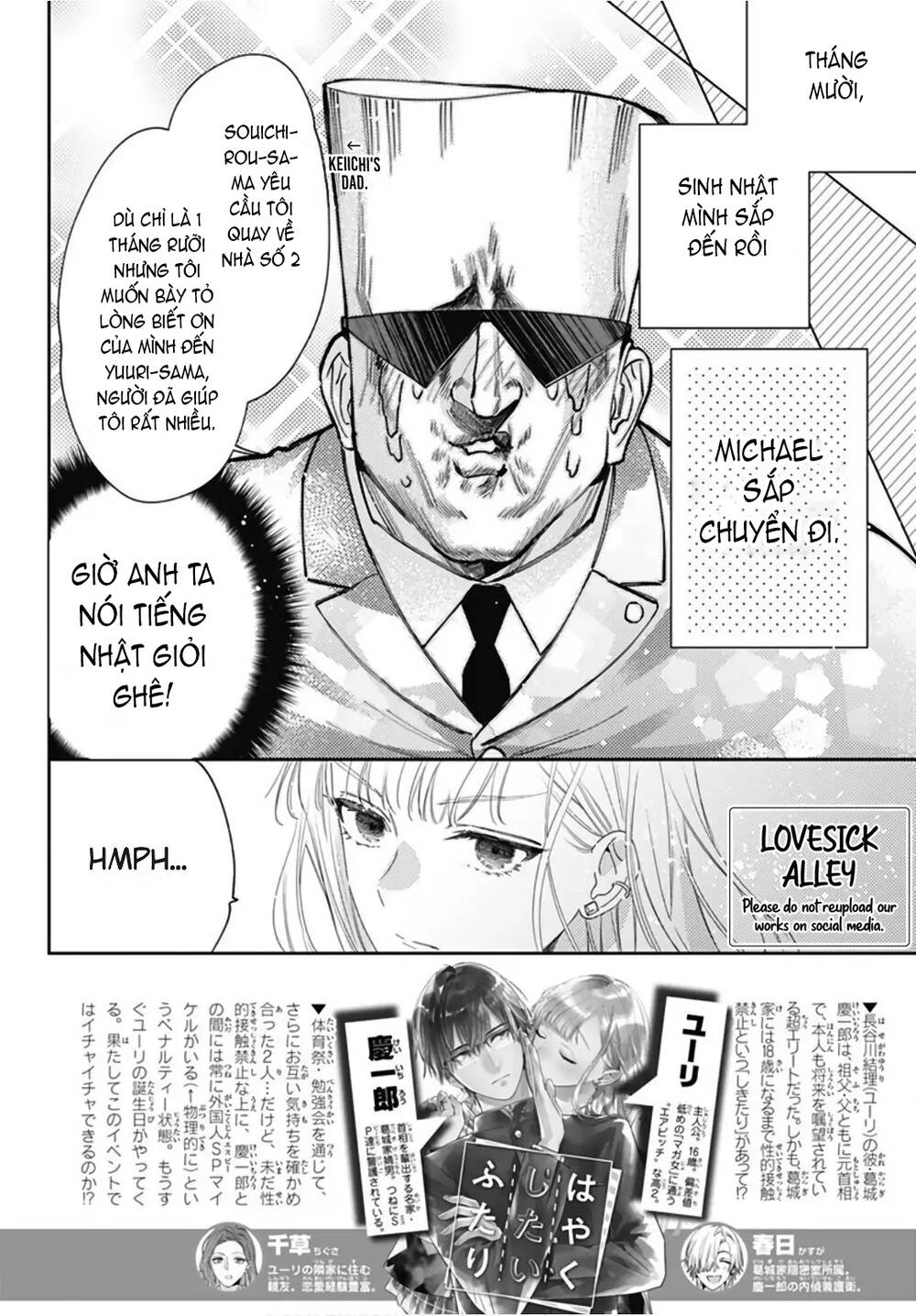 Hayaku Shitai Futari Chapter 26.1 - Trang 2