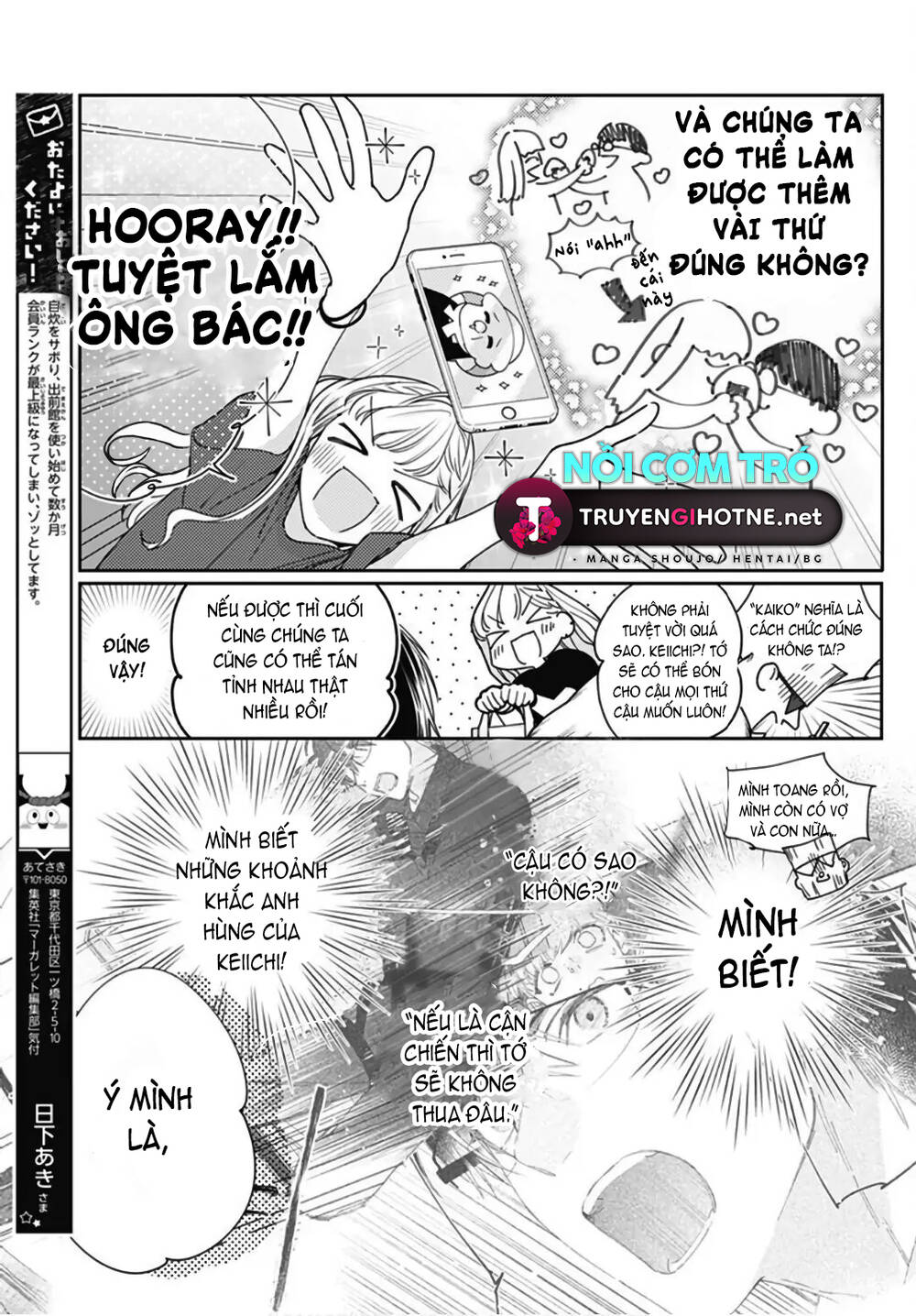 Hayaku Shitai Futari Chapter 24.1 - Trang 2