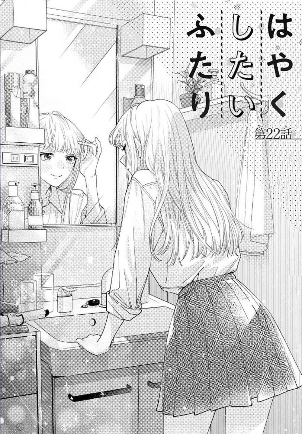 Hayaku Shitai Futari Chapter 22 - Trang 2