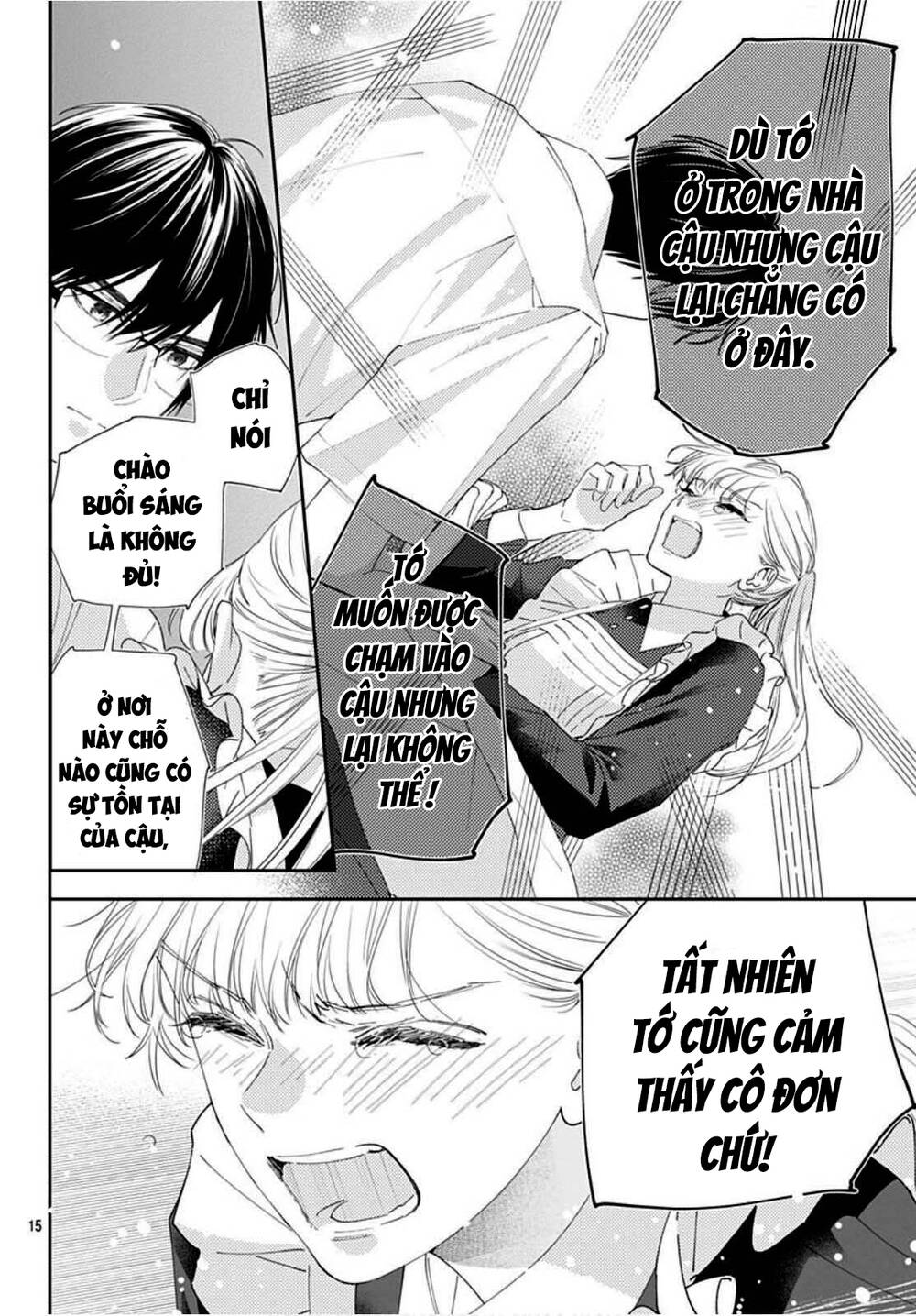 Hayaku Shitai Futari Chapter 21 - Trang 2