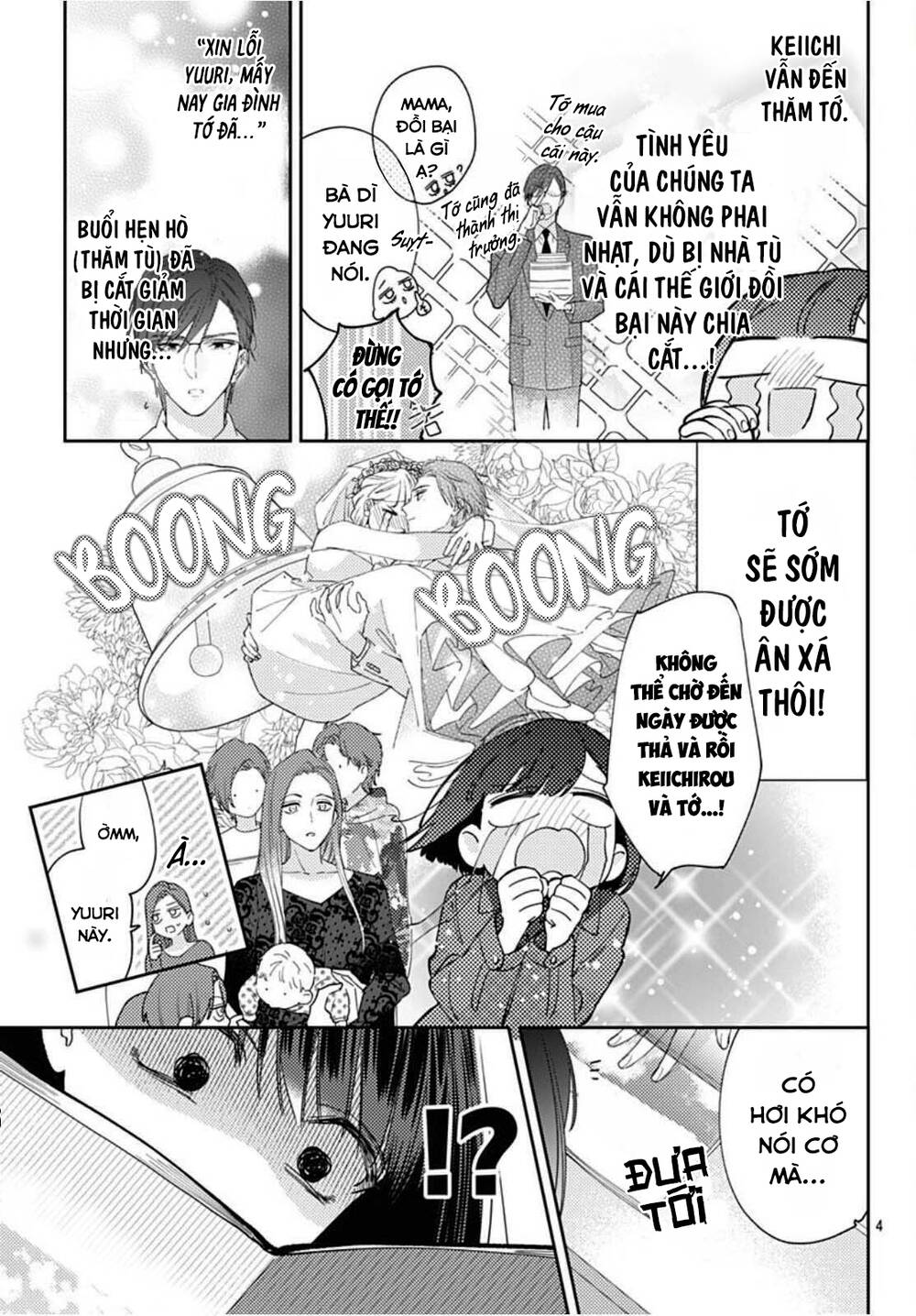 Hayaku Shitai Futari Chapter 21 - Trang 2