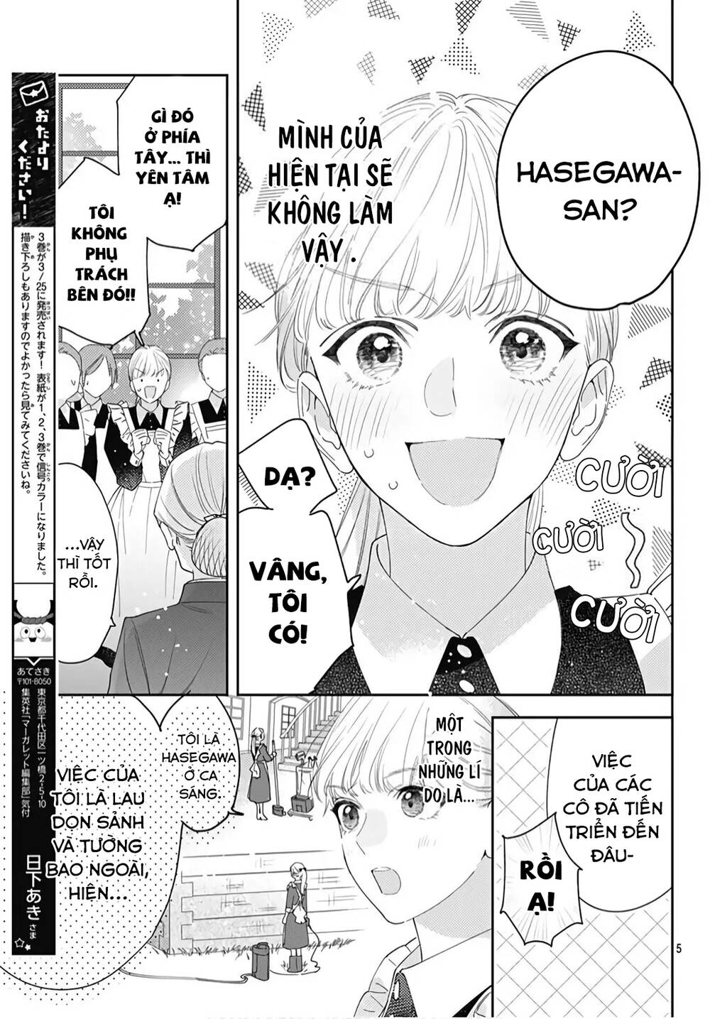 Hayaku Shitai Futari Chapter 20 - Trang 2