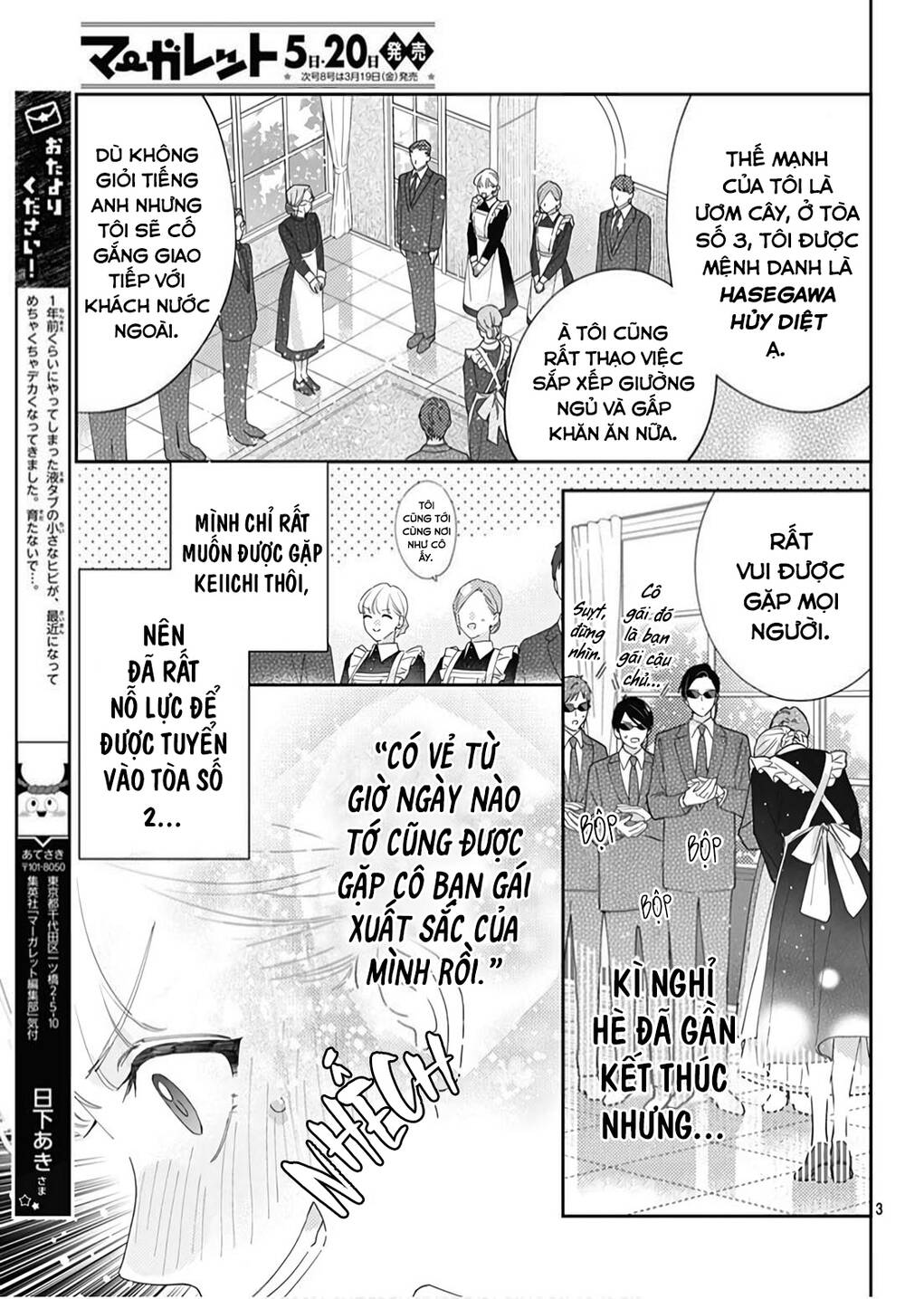 Hayaku Shitai Futari Chapter 19 - Trang 2