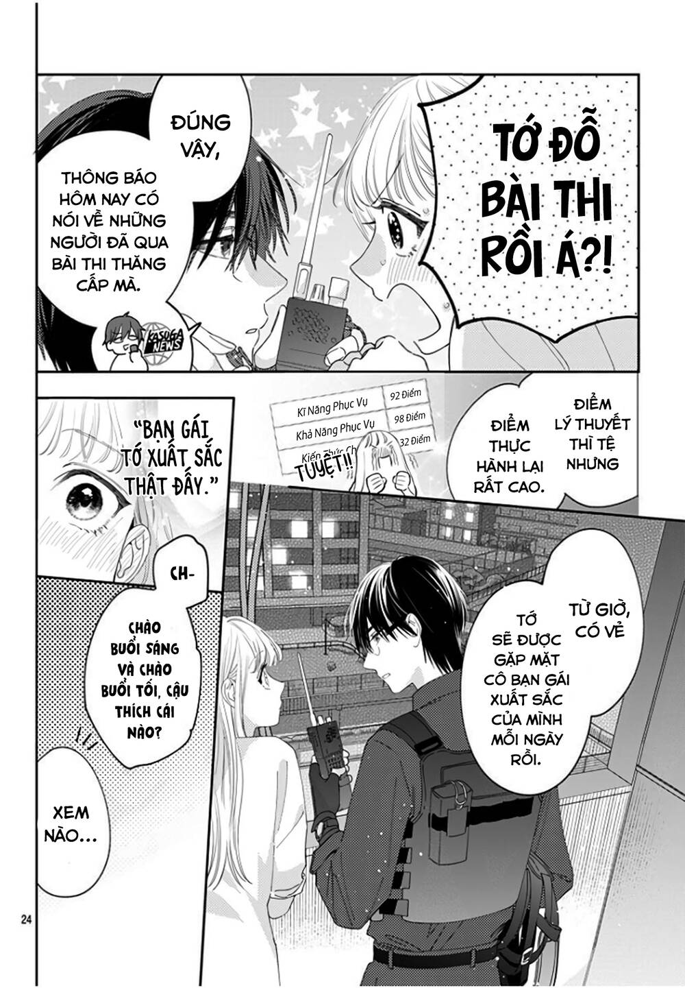 Hayaku Shitai Futari Chapter 18 - Trang 2