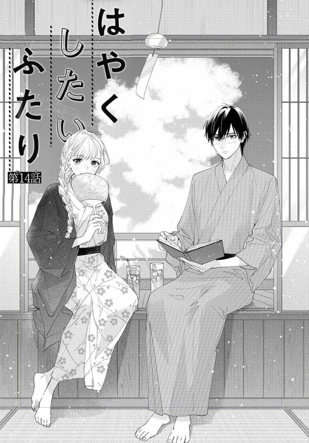 Hayaku Shitai Futari Chapter 14 - Trang 2