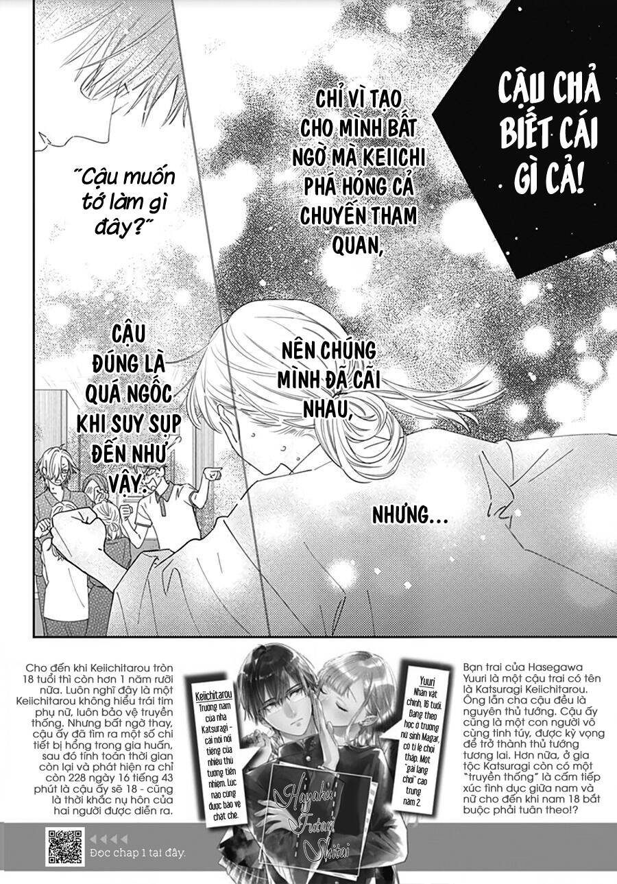 Hayaku Shitai Futari Chapter 14 - Trang 2