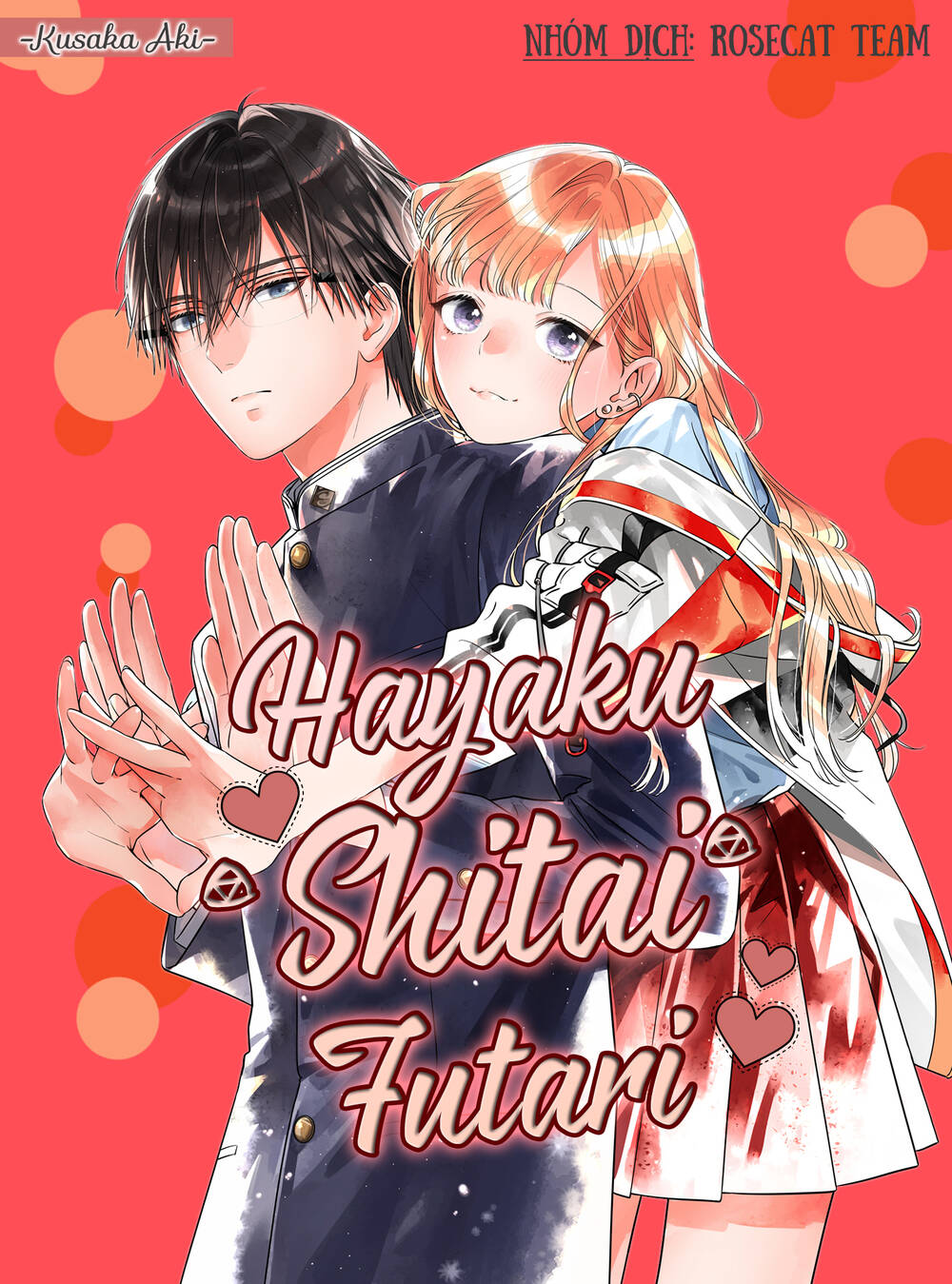 Hayaku Shitai Futari Chapter 12 - Trang 2