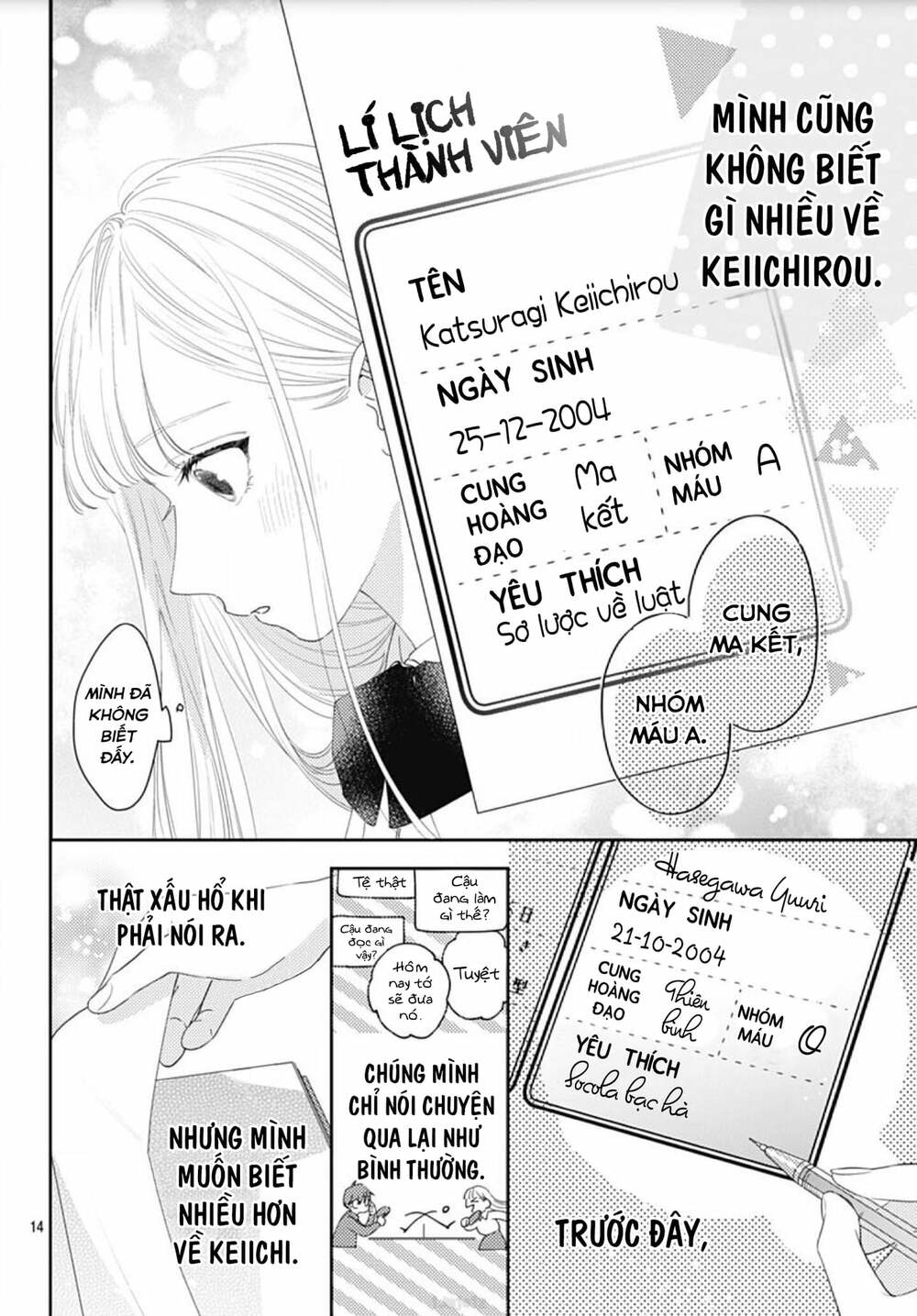 Hayaku Shitai Futari Chapter 12 - Trang 2