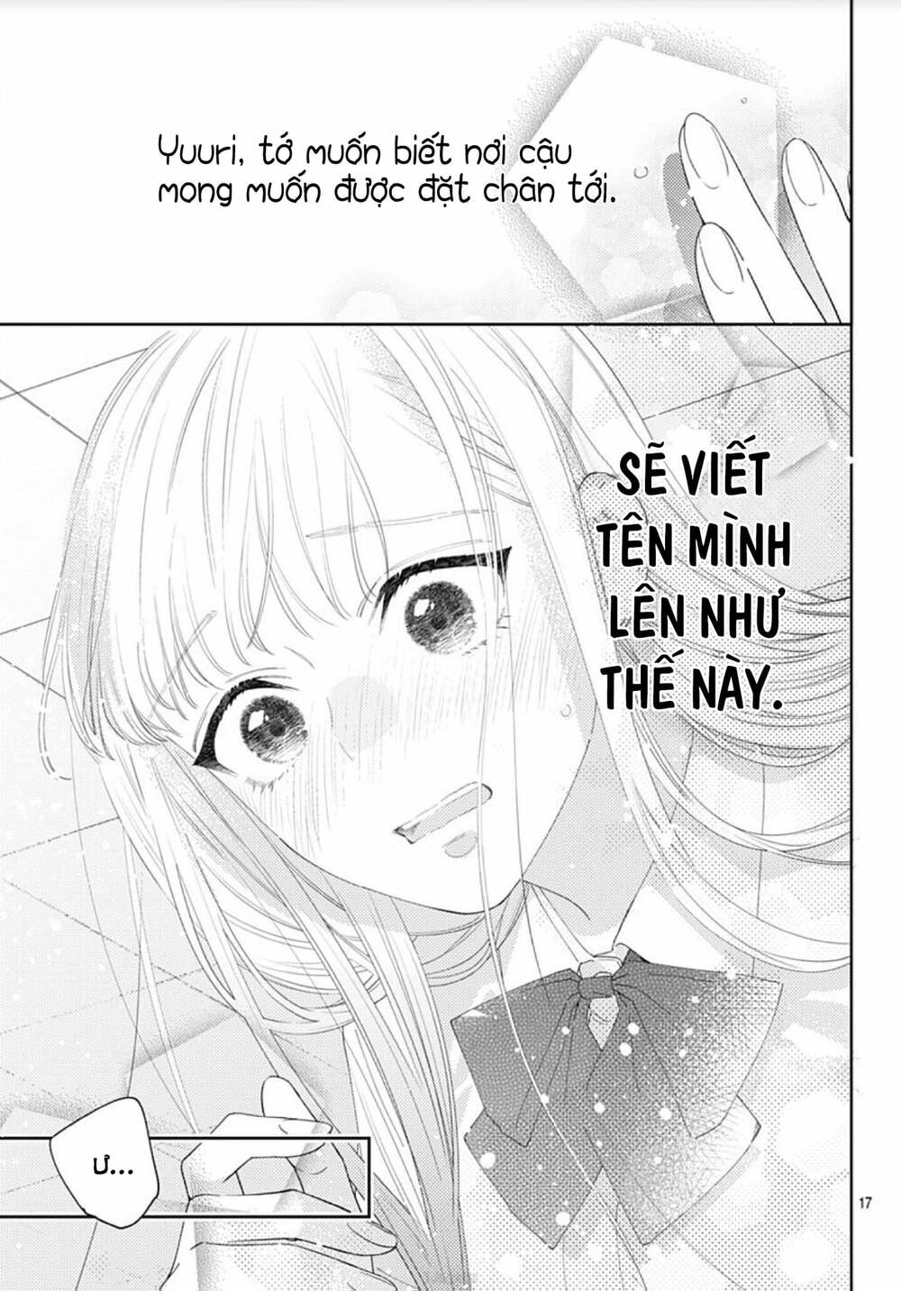 Hayaku Shitai Futari Chapter 12 - Trang 2