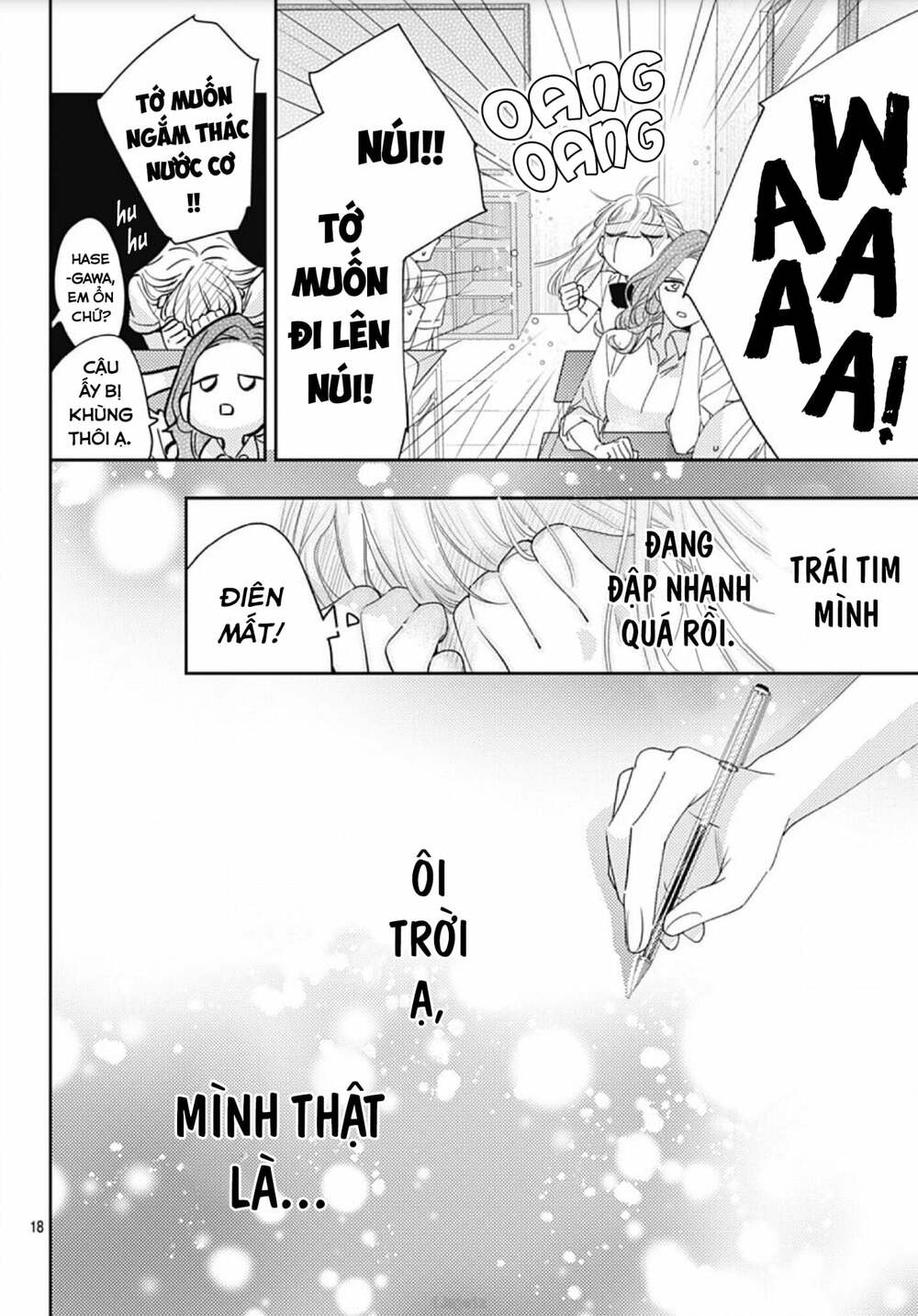 Hayaku Shitai Futari Chapter 12 - Trang 2