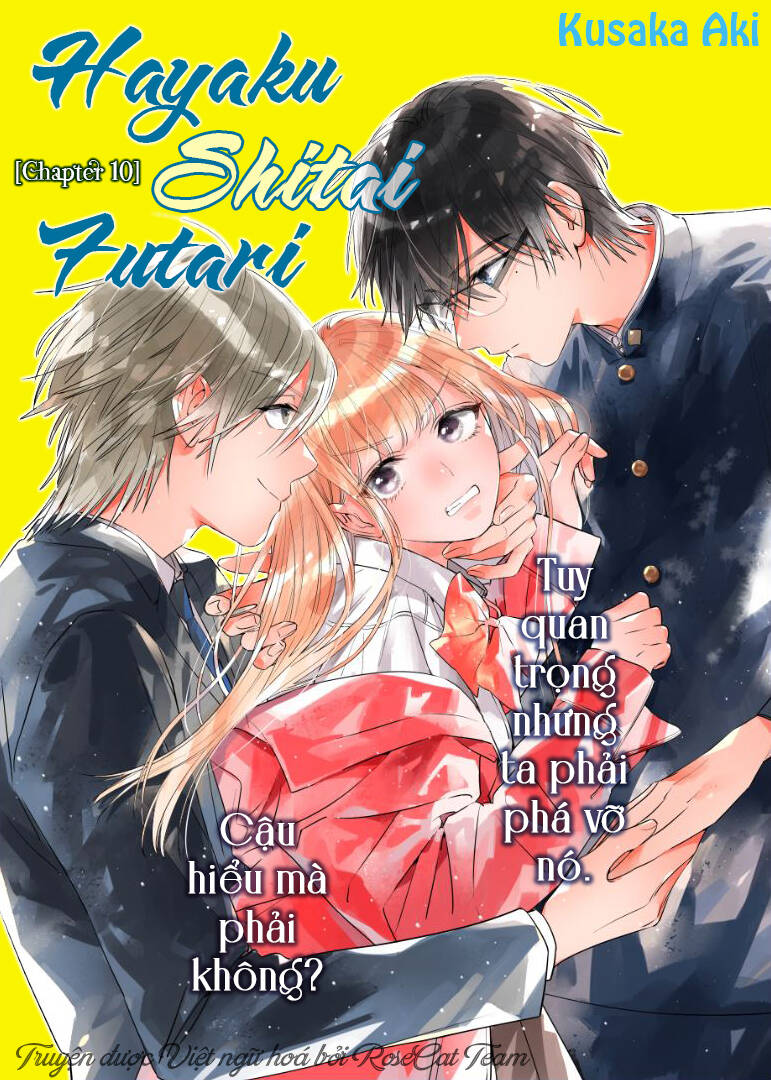 Hayaku Shitai Futari Chapter 10 - Trang 2