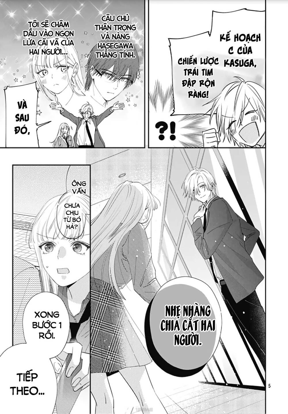 Hayaku Shitai Futari Chapter 8 - Trang 2