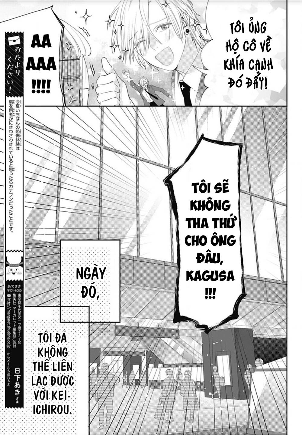 Hayaku Shitai Futari Chapter 8 - Trang 2