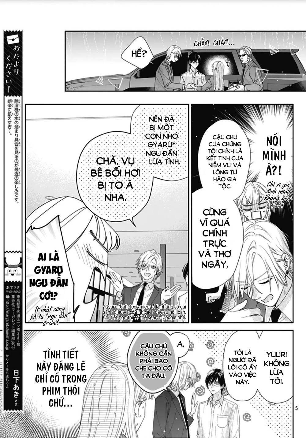 Hayaku Shitai Futari Chapter 7 - Trang 2